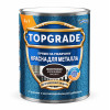 Краска для металла Topgrade молотковая коричневая RAL 8017 0.75 л
